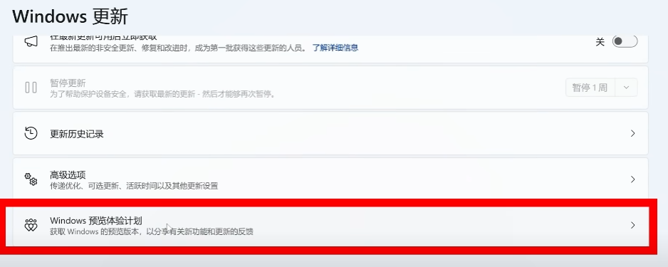 Windows 11（25H2）更多高级功能体验！内建 1Password