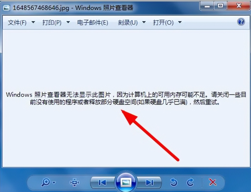 win7/win10照片查看器提示