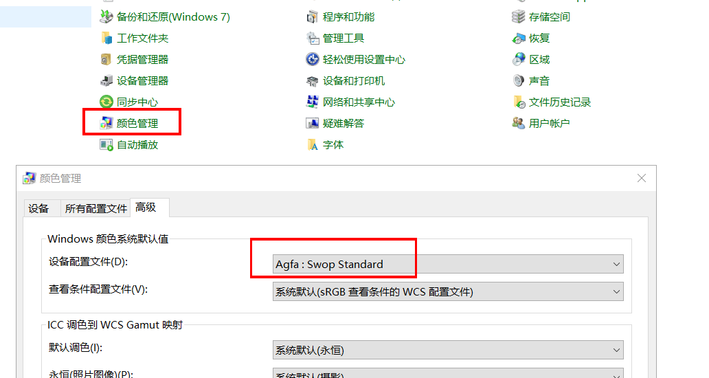 win7/win10照片查看器提示