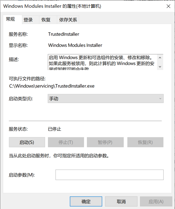 Windows Defender 安全中心空白别慌！2招快速修复