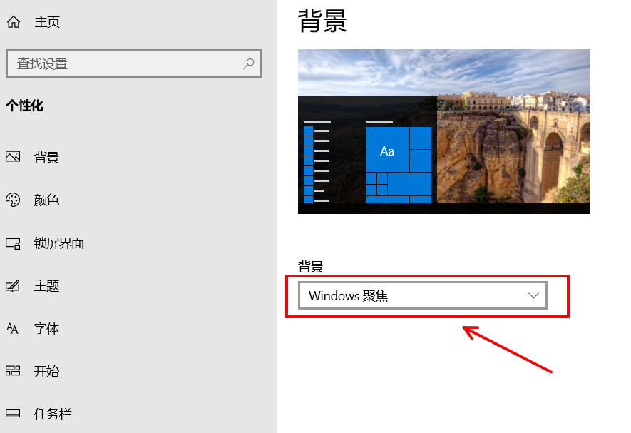 Win11/10 更新后桌面壁纸被改？“了解此图片”图标删除方法