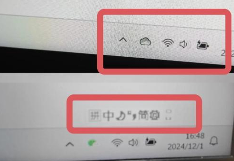 Win11/10任务栏输入法图标消失？教你如何快速修复