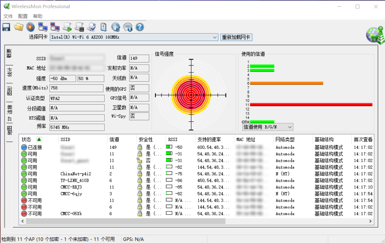 WirelessMon无线信号检测:一键扫描WiFi强度,优化网络覆盖 WirelessMon无线信号检测:一键扫描WiFi强度,优化网络覆盖
