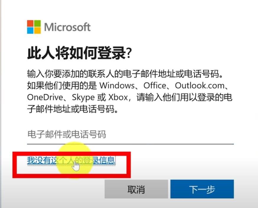 Windows11/10忘记登录密码怎么办?本地/联网账号通用重置方法 Windows11/10忘记登录密码怎么办?本地/联网账号通用重置方法