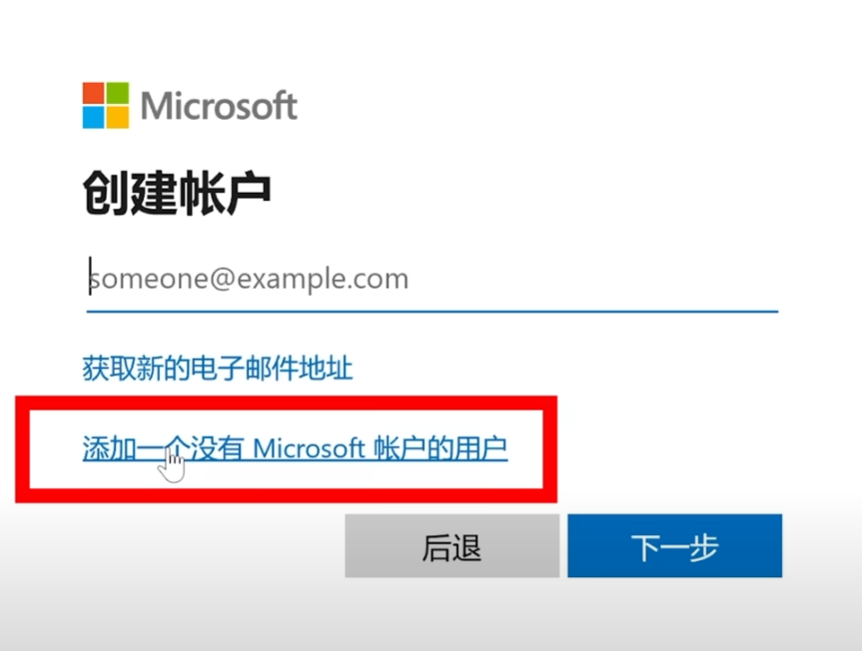Windows11/10忘记登录密码怎么办?本地/联网账号通用重置方法 Windows11/10忘记登录密码怎么办?本地/联网账号通用重置方法