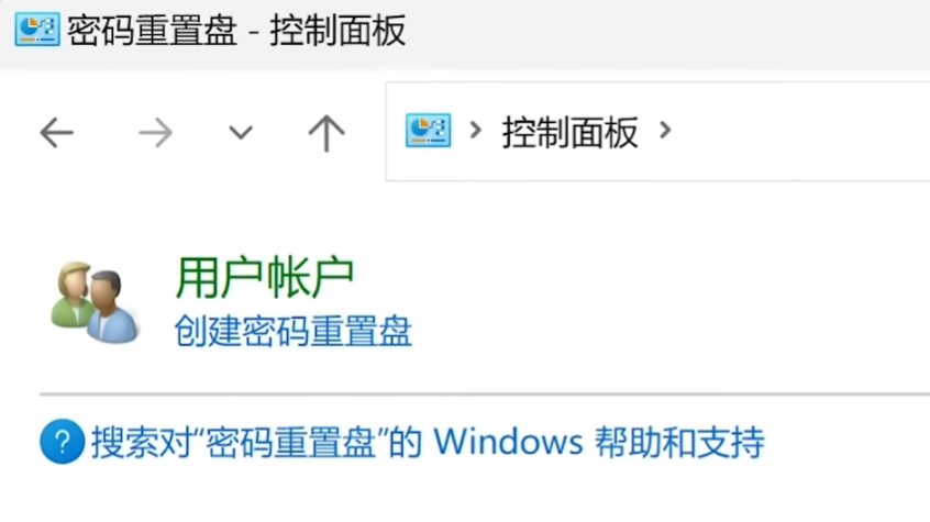Windows11/10忘记登录密码怎么办?本地/联网账号通用重置方法 Windows11/10忘记登录密码怎么办?本地/联网账号通用重置方法