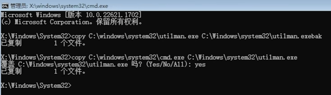Windows11/10忘记登录密码怎么办?本地/联网账号通用重置方法 Windows11/10忘记登录密码怎么办?本地/联网账号通用重置方法