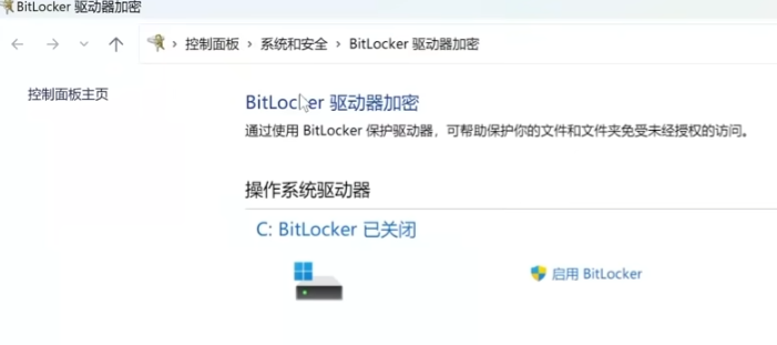 Windows11/10忘记登录密码怎么办?本地/联网账号通用重置方法 Windows11/10忘记登录密码怎么办?本地/联网账号通用重置方法