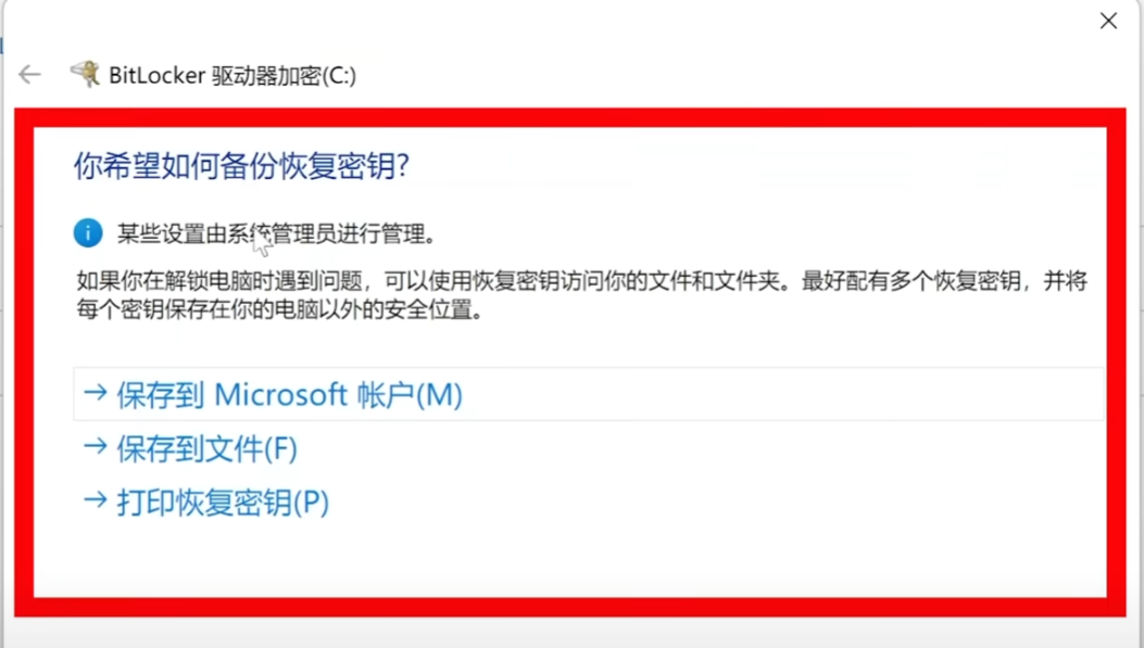 Windows11/10忘记登录密码怎么办?本地/联网账号通用重置方法 Windows11/10忘记登录密码怎么办?本地/联网账号通用重置方法