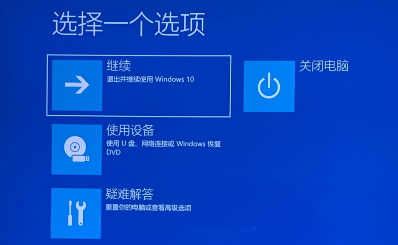 Windows10/11系统PIN码不可用？无需重装系统！教你轻松解决