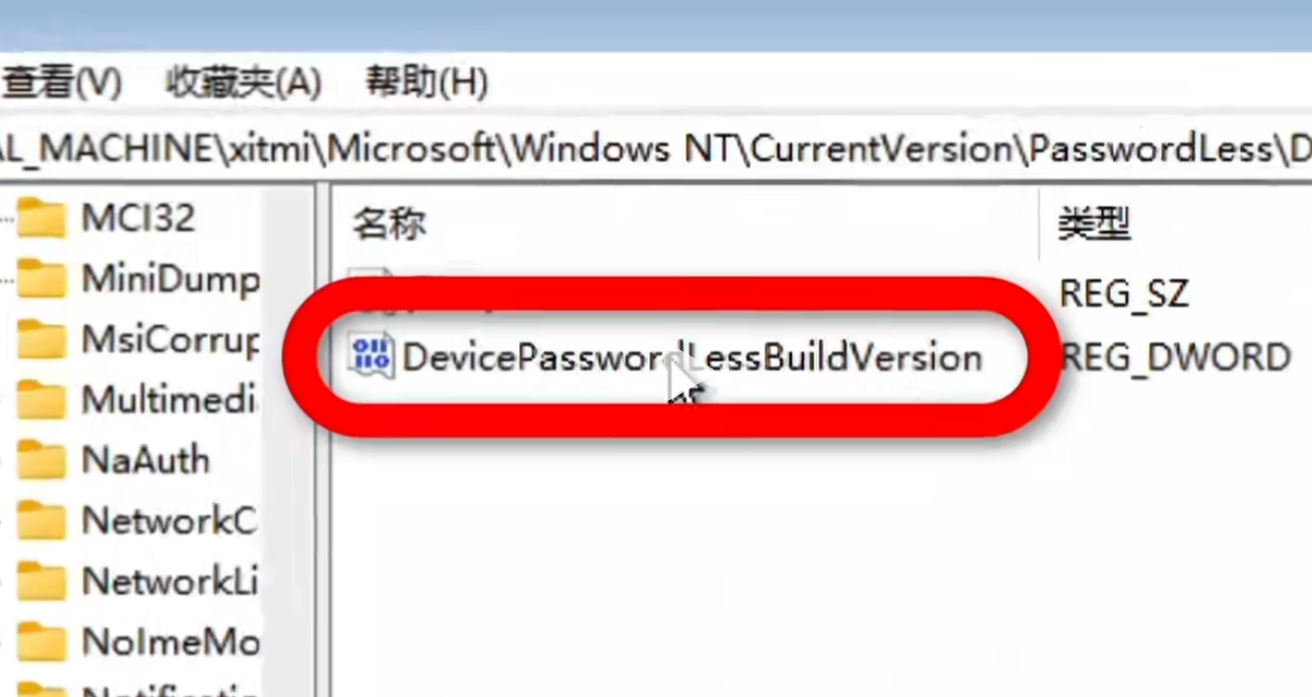 Windows10/11系统PIN码不可用？无需重装系统！教你轻松解决