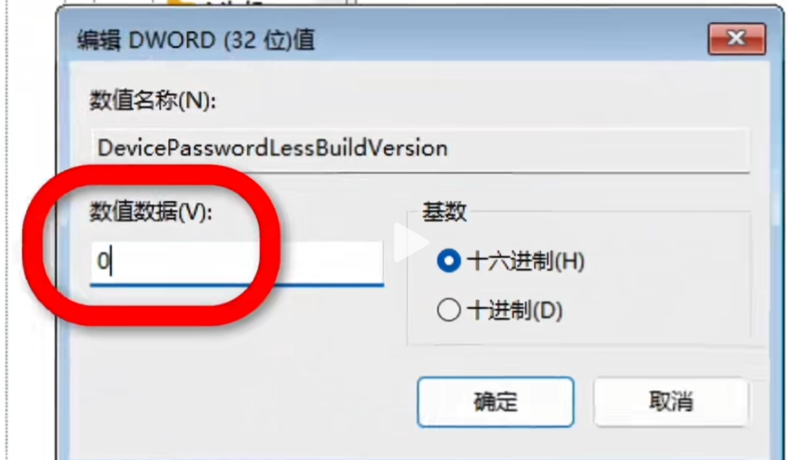 Windows10/11系统PIN码不可用？无需重装系统！教你轻松解决