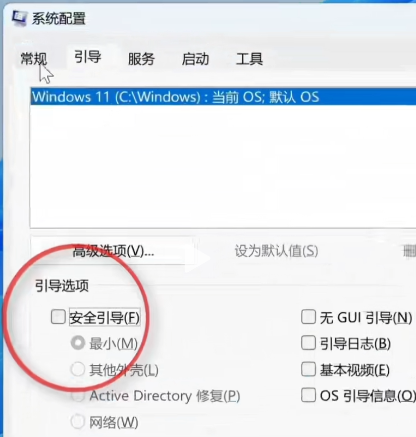 Windows10/11系统PIN码不可用？无需重装系统！教你轻松解决