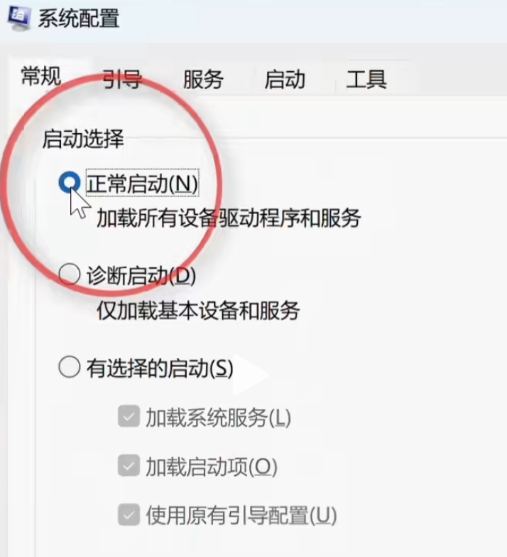 Windows10/11系统PIN码不可用？无需重装系统！教你轻松解决