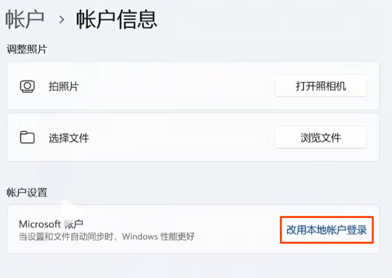 Windows10/11系统PIN码不可用？无需重装系统！教你轻松解决