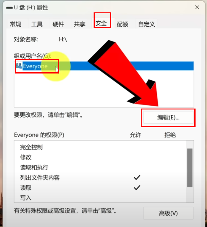 U盘/SD卡修复全攻略：解决无法访问、写保护、无法格式化