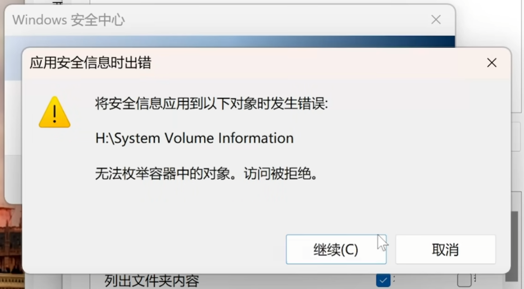 U盘/SD卡修复全攻略：解决无法访问、写保护、无法格式化