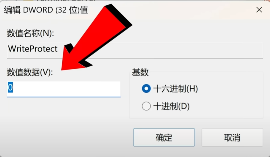 U盘/SD卡修复全攻略：解决无法访问、写保护、无法格式化