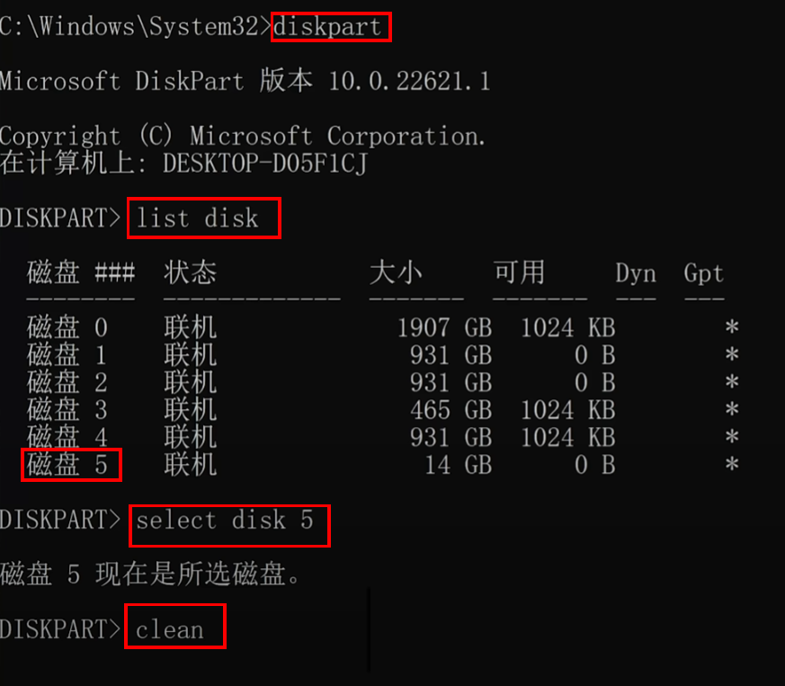 U盘/SD卡修复全攻略：解决无法访问、写保护、无法格式化