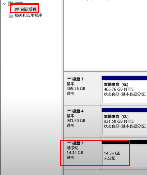 U盘/SD卡修复全攻略：解决无法访问、写保护、无法格式化