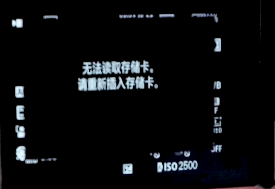 U盘/SD卡修复全攻略：解决无法访问、写保护、无法格式化