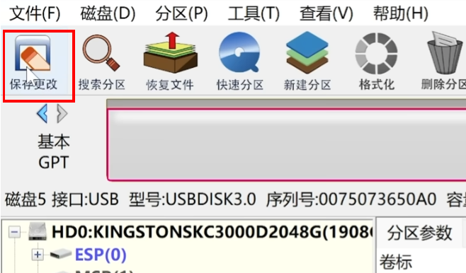 U盘/SD卡修复全攻略：解决无法访问、写保护、无法格式化
