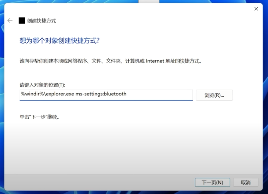 Win10/11蓝牙找不到？无法连接/收不到信号？快速解决方法
