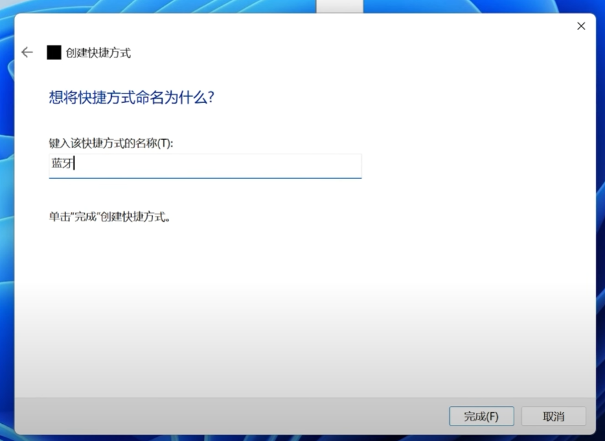 Win10/11蓝牙找不到？无法连接/收不到信号？快速解决方法