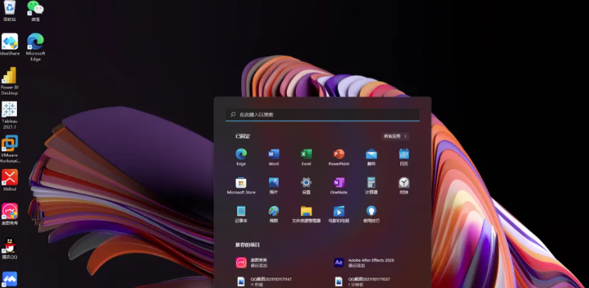 Win11需要安装第三方优化软件吗？自带功能VS第三方对比（附替代方案）