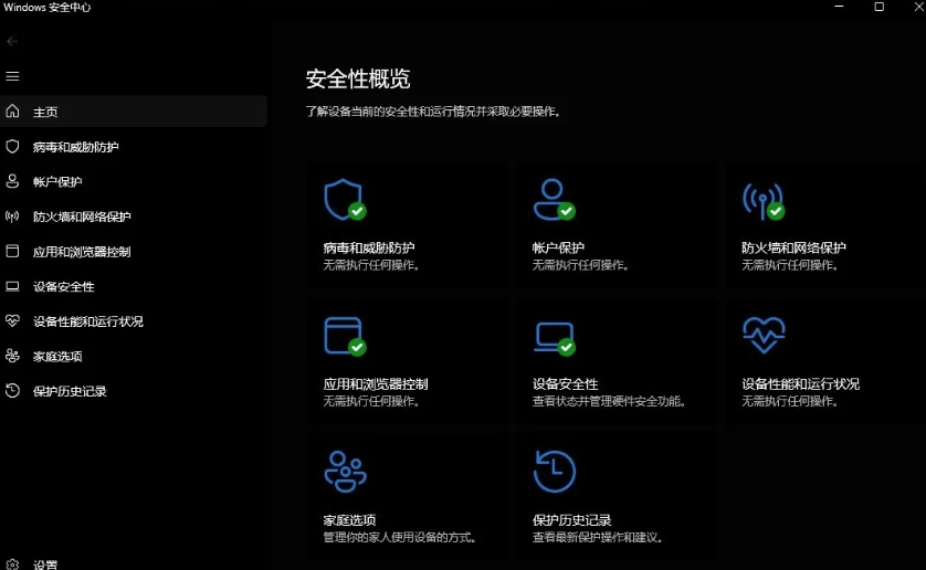Win11需要安装第三方优化软件吗？自带功能VS第三方对比（附替代方案）