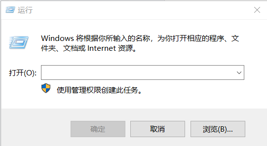 Win+R运行命令大全:系统管理/网络配置/工具调用,附用途与使用指南 Win+R运行命令大全:系统管理/网络配置/工具调用,附用途与使用指南