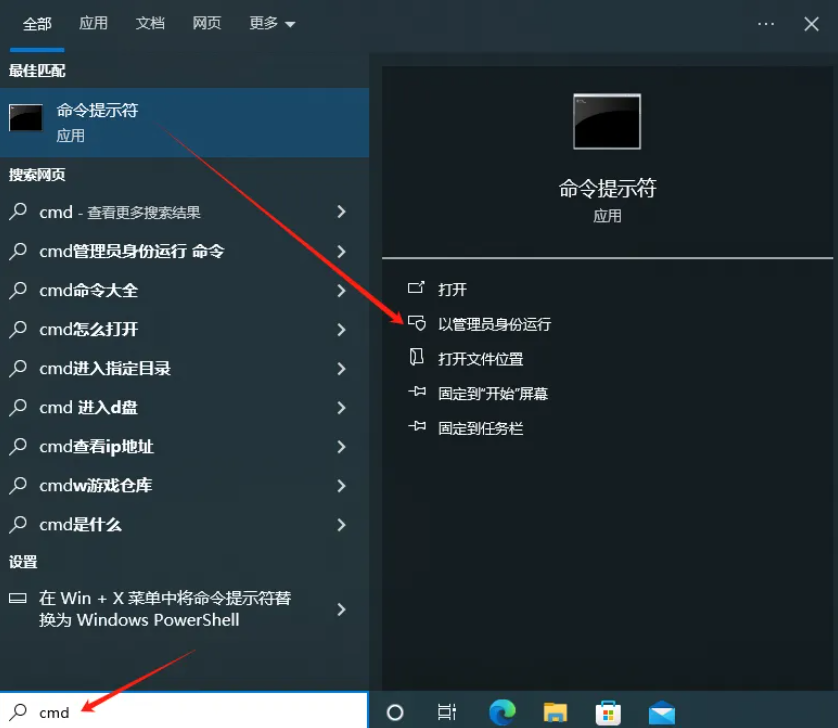 11个Windows自带命令，轻松查询电脑真实信息（生产日期/序列号/硬件参数）