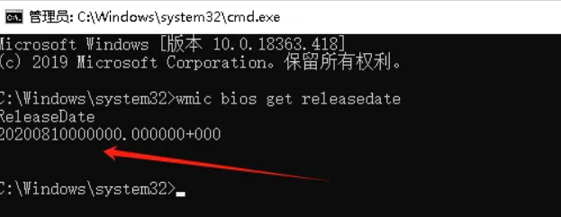 11个Windows自带命令，轻松查询电脑真实信息（生产日期/序列号/硬件参数）