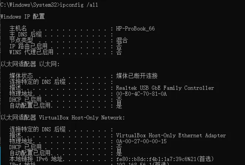 11个Windows自带命令，轻松查询电脑真实信息（生产日期/序列号/硬件参数）
