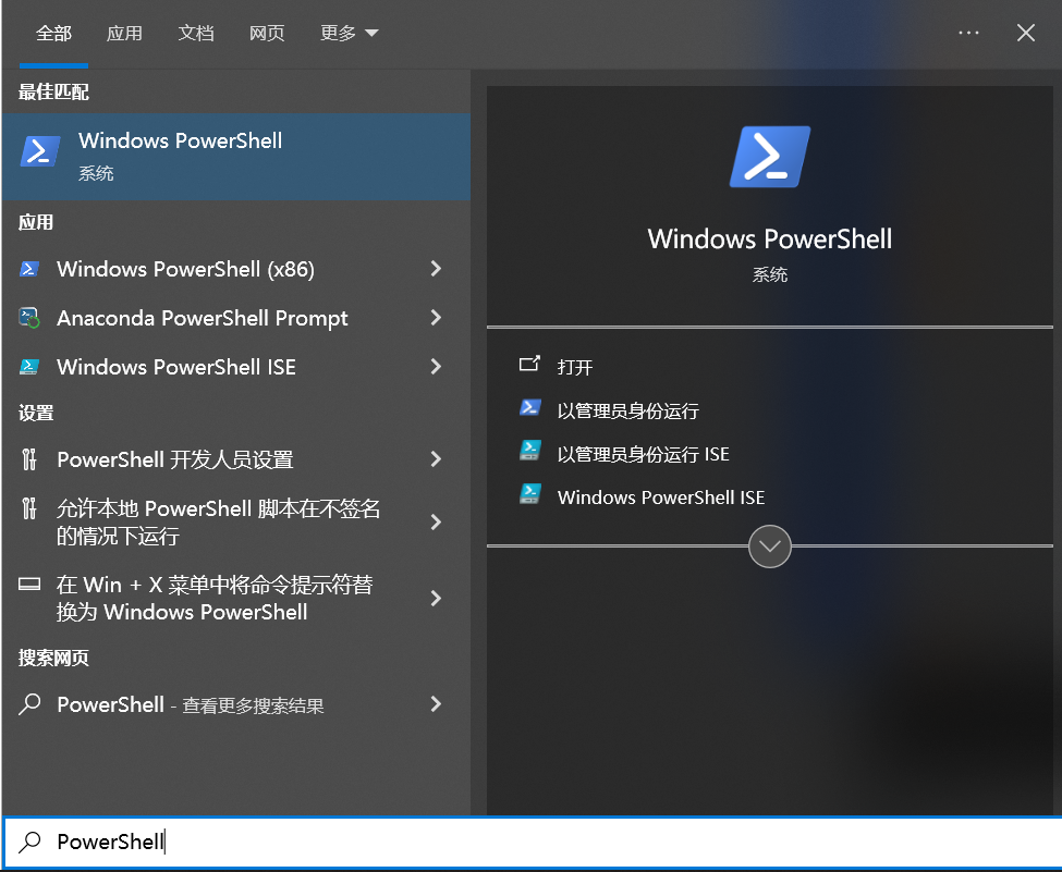 PowerShell常用100个命令大全:从入门到进阶(附系统/网络/文件操作命令) PowerShell常用100个命令大全:从入门到进阶(附系统/网络/文件操作命令)
