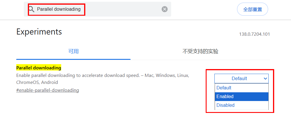 Chrome浏览器优化设置：9个实用技巧（多线程下载+暗黑模式+提速方法）