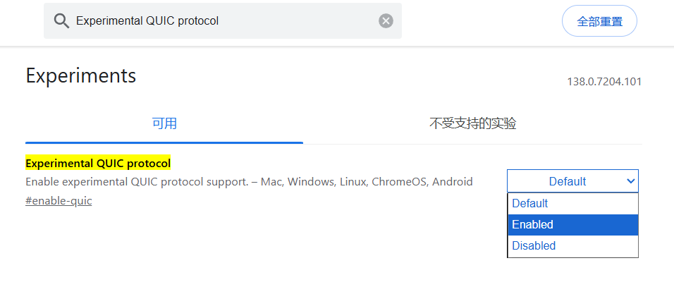 Chrome浏览器优化设置：9个实用技巧（多线程下载+暗黑模式+提速方法）