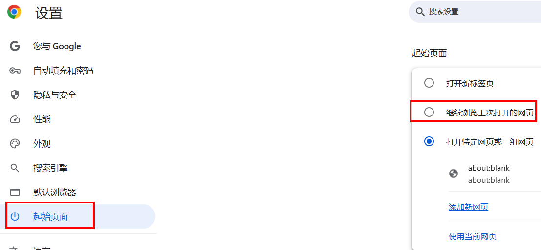 Chrome浏览器优化设置：9个实用技巧（多线程下载+暗黑模式+提速方法）