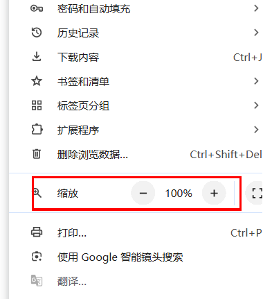 Chrome浏览器优化设置：9个实用技巧（多线程下载+暗黑模式+提速方法）