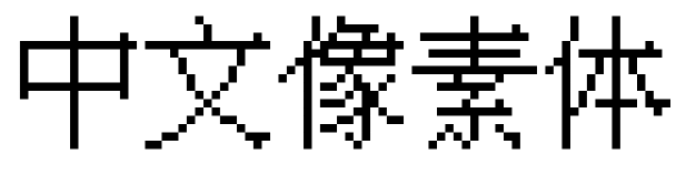 如何避免字体侵权？免费商用字体大全：可商用无需授权推荐（无版权风险）