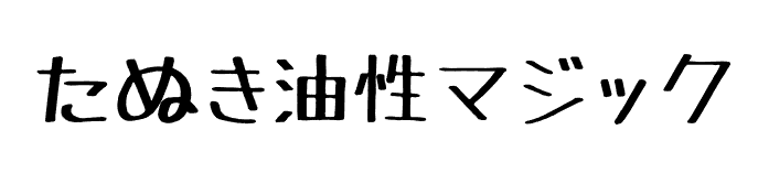 如何避免字体侵权？免费商用字体大全：可商用无需授权推荐（无版权风险）