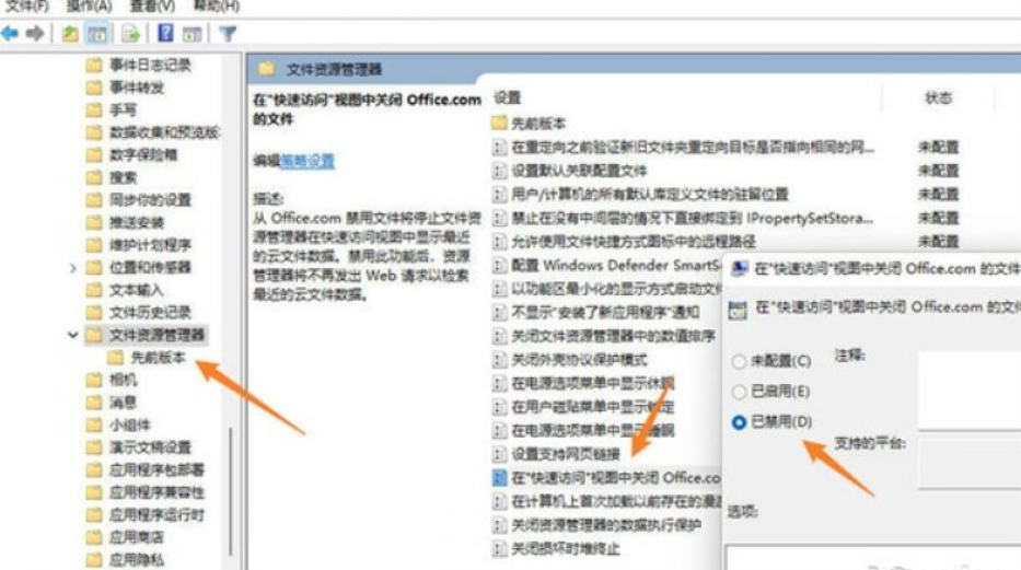 Win11不好用？8个实用设置让系统更顺手（含任务栏/右键菜单/自动切换模式）