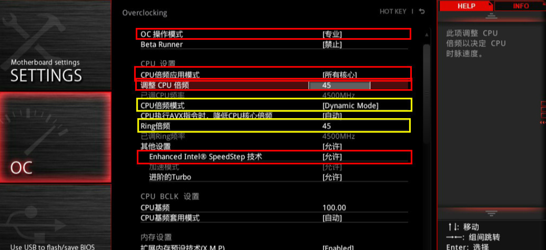 CPU超频怎么弄?Intel和AMD通用超详细教程(小白也能看懂) CPU超频怎么弄?Intel和AMD通用超详细教程(小白也能看懂)