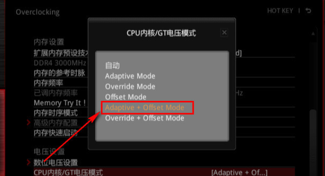CPU超频怎么弄?Intel和AMD通用超详细教程(小白也能看懂) CPU超频怎么弄?Intel和AMD通用超详细教程(小白也能看懂)