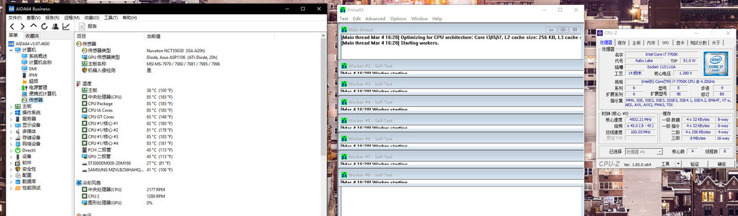 CPU超频怎么弄?Intel和AMD通用超详细教程(小白也能看懂) CPU超频怎么弄?Intel和AMD通用超详细教程(小白也能看懂)