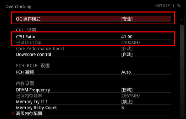CPU超频怎么弄?Intel和AMD通用超详细教程(小白也能看懂) CPU超频怎么弄?Intel和AMD通用超详细教程(小白也能看懂)