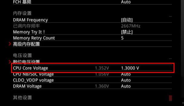 CPU超频怎么弄?Intel和AMD通用超详细教程(小白也能看懂) CPU超频怎么弄?Intel和AMD通用超详细教程(小白也能看懂)