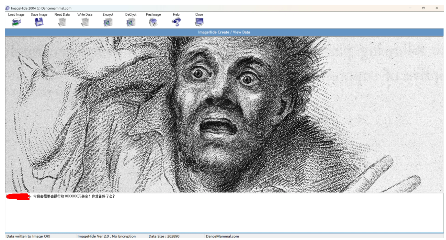 ImageHide:免费在图片中加密隐藏文字,21年前的经典工具仍能用(附使用教程) ImageHide:免费在图片中加密隐藏文字,21年前的经典工具仍能用(附使用教程)