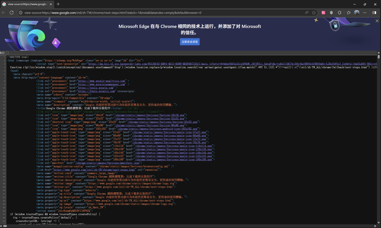 微软Edge浏览器劫持谷歌下载页?诱导用户放弃Chrome,网友:太流氓! 微软Edge浏览器劫持谷歌下载页?诱导用户放弃Chrome,网友:太流氓!