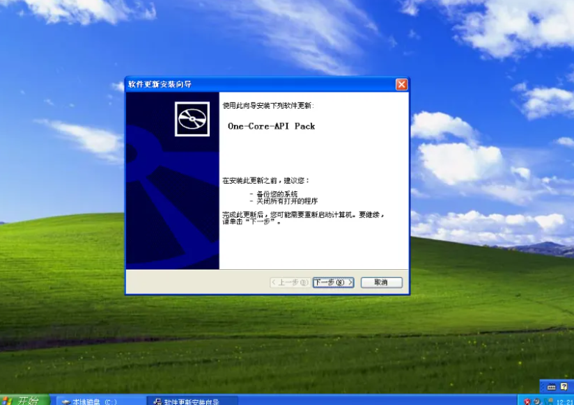 Windows XP 复活补丁：One-Core-API 让老系统兼容 2025 年软件